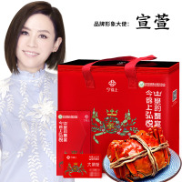 [团购礼券]今锦上弘悦系列 大闸蟹礼券1888型 公蟹4.5两 母蟹3.0两 共8只 阳澄湖行业协会推荐