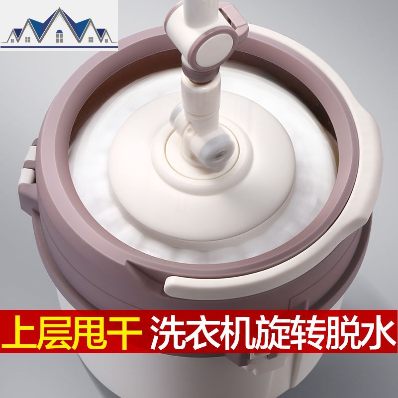 免手洗拖把杆旋转通用懒人家用拖布桶一拖墩布净单桶自动甩水地拖 三维工匠高清大图