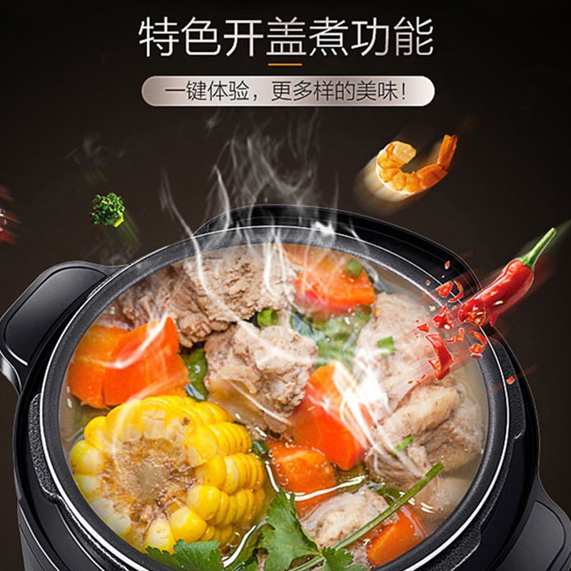 苏泊尔(SUPOR)电压力锅SY-50YC8110E 5L/升大容量智能高压力锅不粘锅底盘加热预约保温功能 3-6人