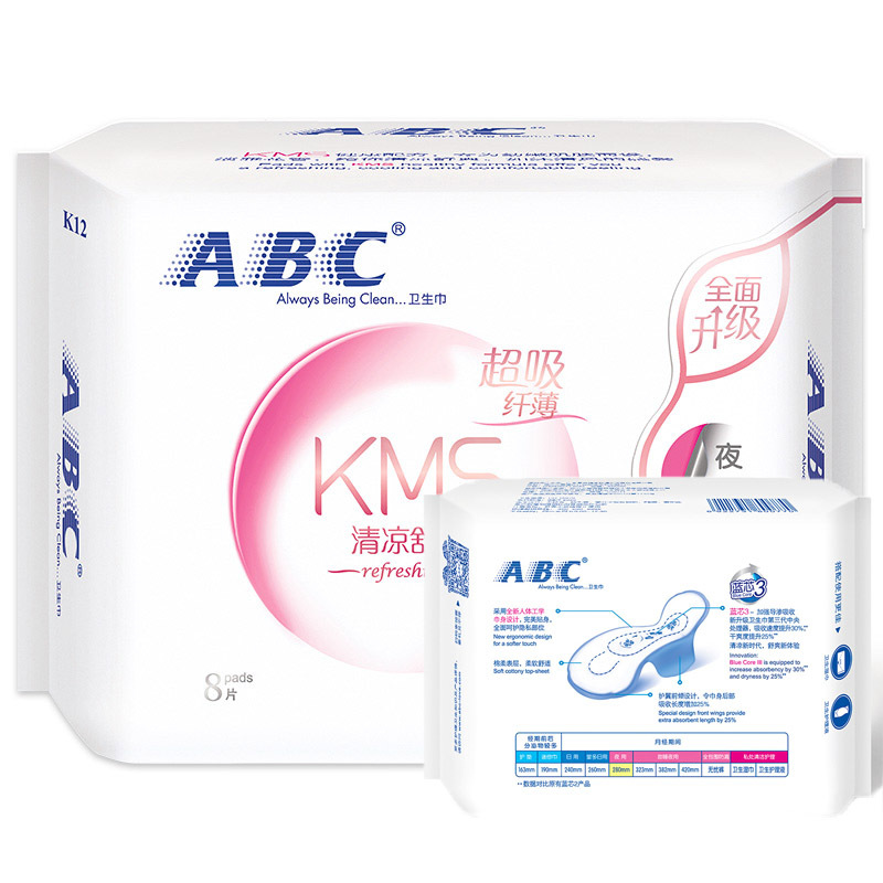ABC KMS纤薄棉柔超吸夜用卫生巾 10包