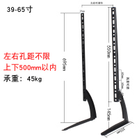 三策(HILLPORT)39-43-50-55-65寸电视通用底座全金属电视底座加厚板材稳固耐用孔距范围大