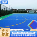 决动悬浮地板室外羽毛球场篮球场游泳馆减震防滑耐磨软塑拼接地垫XM05