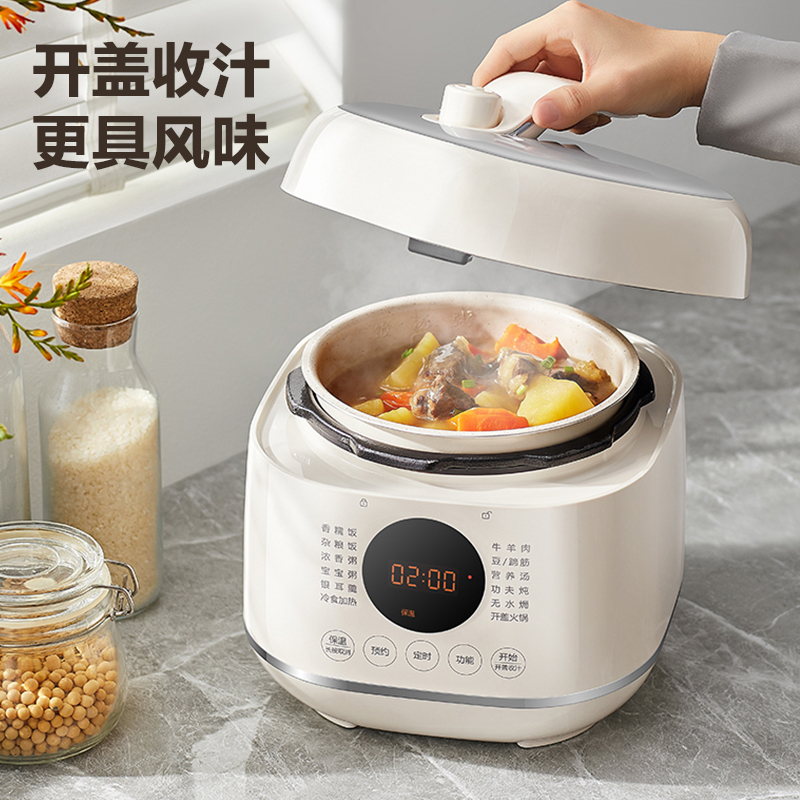 苏泊尔(SUPOR) 电压力锅 SY-25FC8027