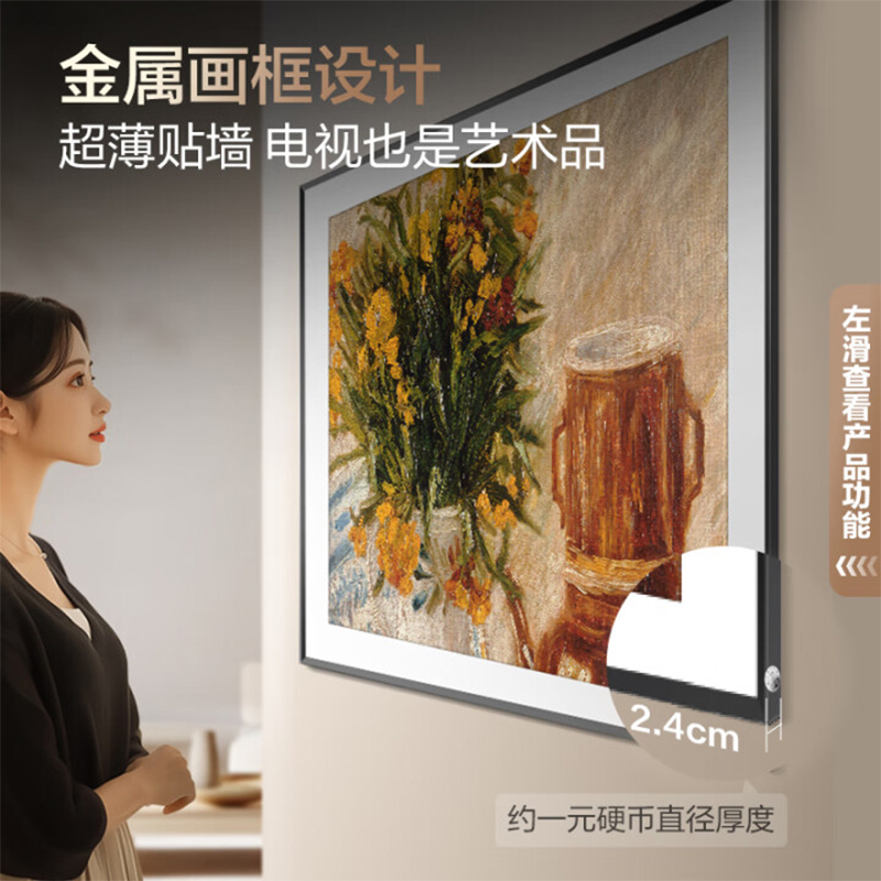 三星(SAMSUNG)85QN900F 85英寸 8K 全面屏 Mini LED电视 QA85QN900FJXXZ