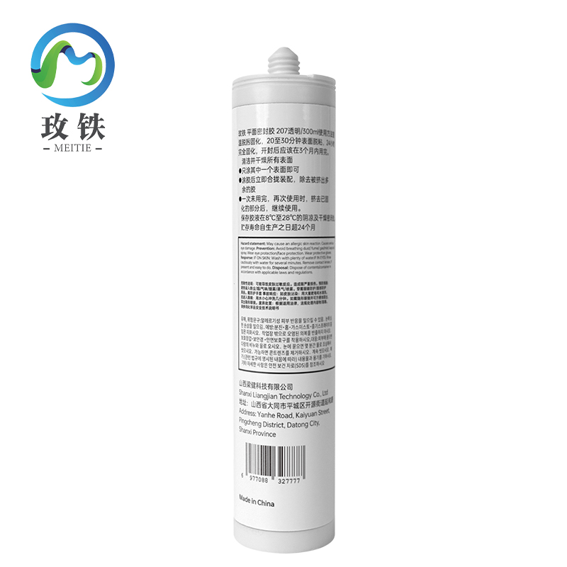 玫铁 平面密封胶 207透明/300ml 支高清大图