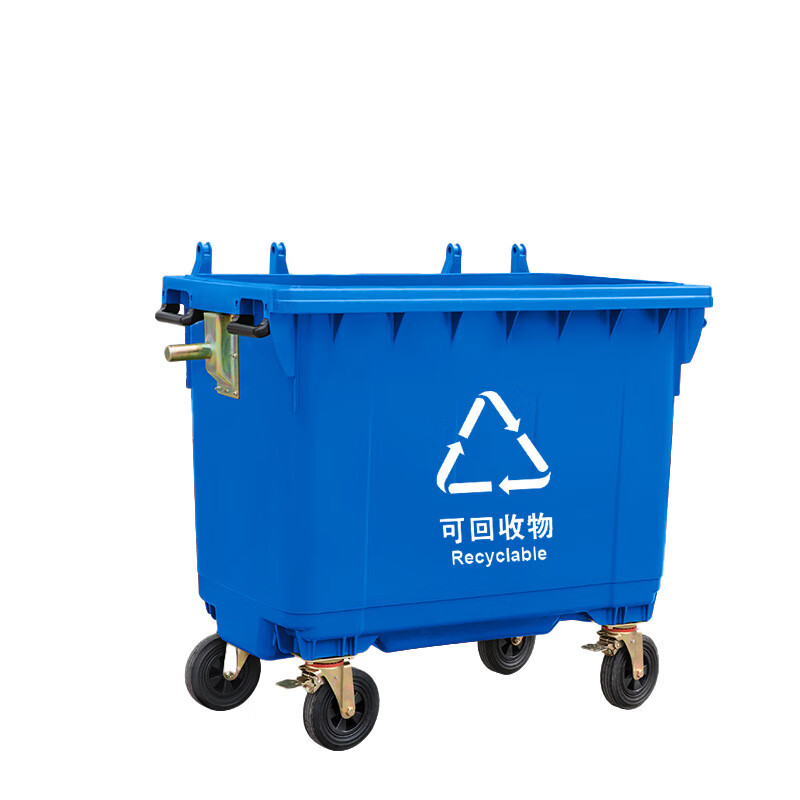敏胤 MYL-7660-3 环卫垃圾660L清运车带盖塑料手柄垃圾桶 新国标 可回收垃圾 颜色:蓝色 单位:个