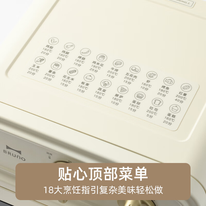 BRUNO空气炸锅家用无油炸锅多功能电炸锅5L大容量煎炸可视免翻面蒸汽嫩炸不沾易清洗大功率炸鸡薯条机 复古白BOE129高清大图