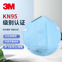 3M 9531A KN95 耳带式口罩自吸过滤式呼吸器（50只/袋 ）防雾霾防尘透气劳保口罩