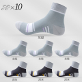 【7A抗菌】袜子男士夏季薄款中筒防臭吸汗纯棉纱短袜男生运动夏天 10双装7A抗菌-无骨吸汗透气5灰绿+5深灰 抗起球-吸汗防臭-舒适透气均码