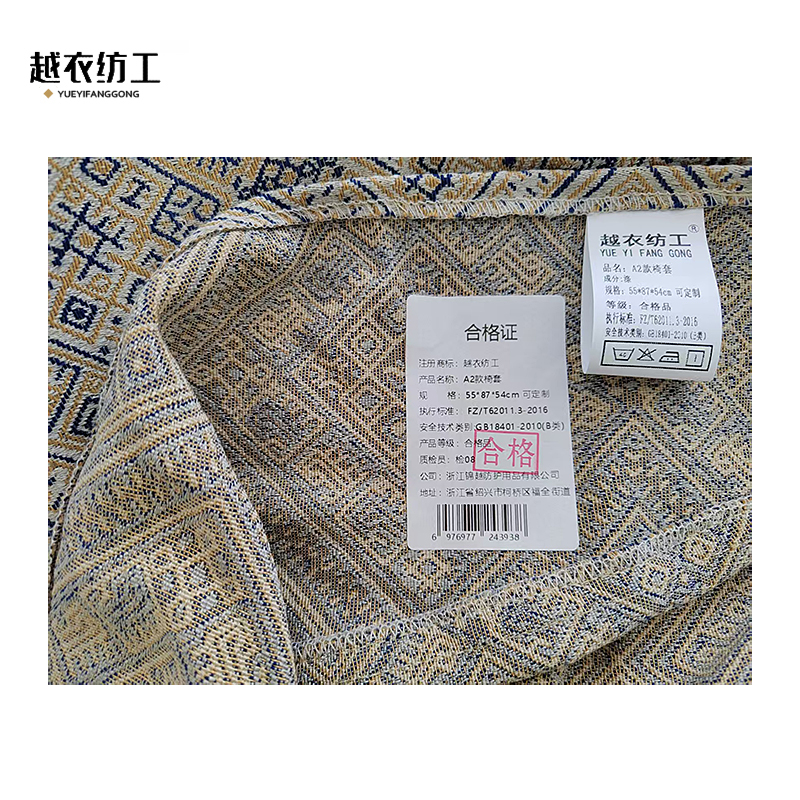 越衣纺工 A2款椅套 55*87*54cm 可定制 个高清大图