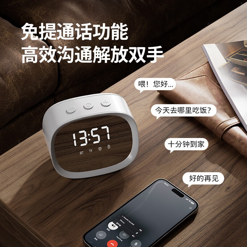 蓝牙音箱TAS2909