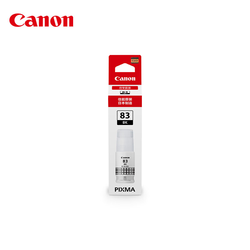 佳能(Canon)GI-83 BK 黑色墨水高清大图