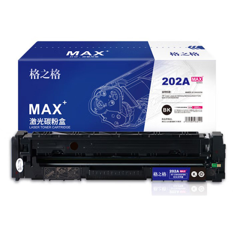 格之格硒鼓 黑色 NT-CNH202FBKMAX/支