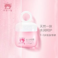 红色小象幼儿保湿霜50g 宝宝倍润补水润肤滋养霜秋冬防干 婴儿面霜 稚嫩宝宝肌母婴幼儿童 护脸
