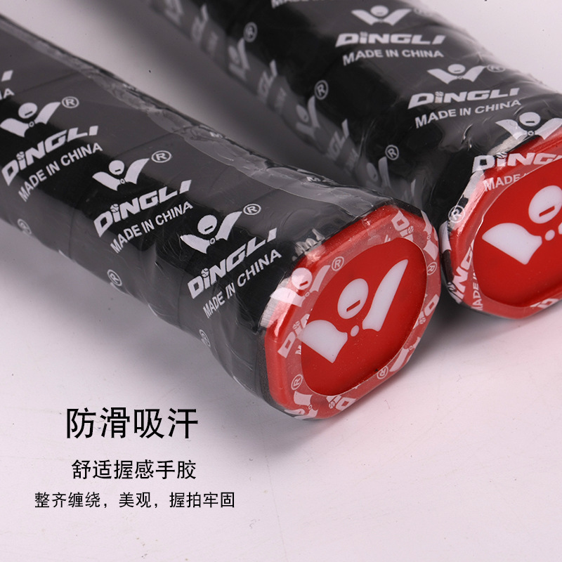 顶力 5860 羽毛球拍(一副装)