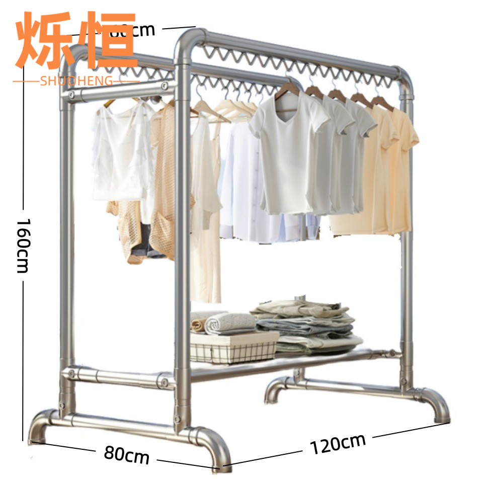 烁恒 晾衣架1.2米 个