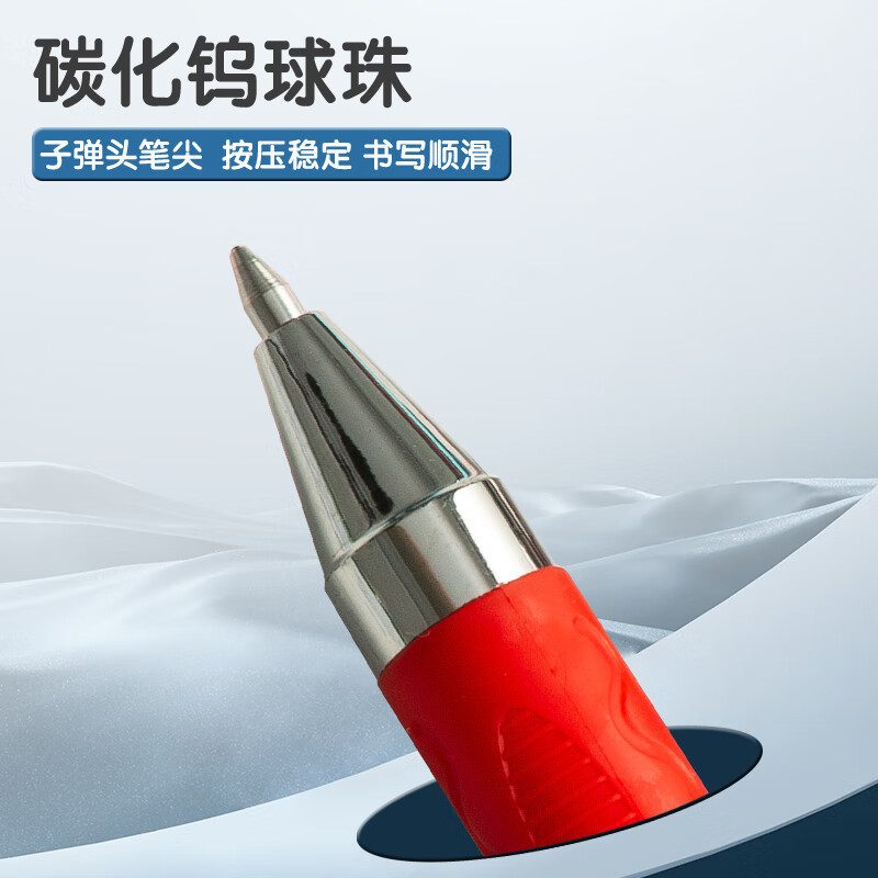 晨光(M&G) GP1111 拔盖中性笔 天空5号 0.7mm 蓝12支/盒 2盒装高清大图