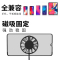 火豹磁吸手机散热器吃鸡发烫水冷式降温视频支架苹果冷却制冷 黑色款不可调速手机支架手机座