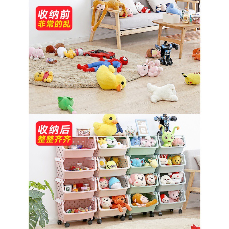 厨房置物架落地多层式塑料菜篮子玩具用品水果蔬菜收纳筐家用大全收纳层架 三维工匠高清大图