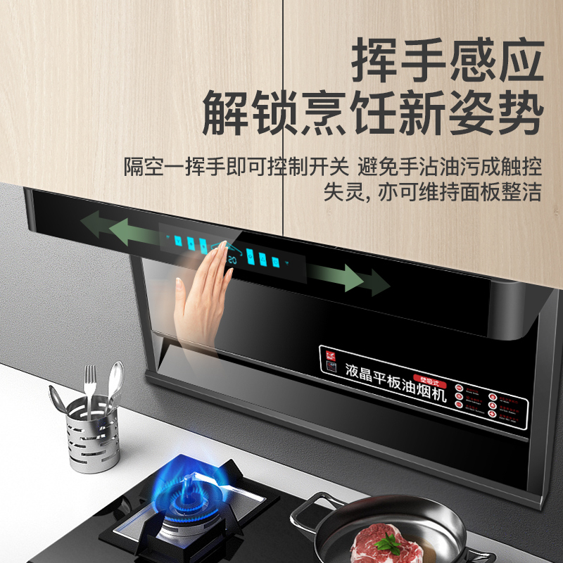 新飞 32立方大吸力7字型抽油烟机燃气灶套装烟灶套装烟机灶具套餐 顶侧双吸大吸力油烟机液化气灶 尊风+RJ08 自行安装