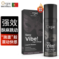 Orgie葡萄牙进口女性助情高潮增强液女用高潮润滑液兴奋液 性冷淡快感增强外用凝胶 抑菌液成人情趣性用品女性系列人体润滑