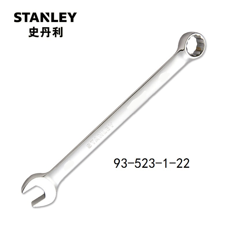 史丹利(STANLEY)93-523-1-22强力型公制精抛光两用长扳手32mm