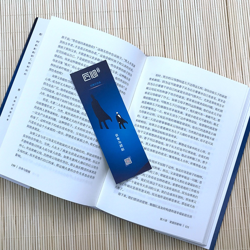 阿德勒心理学书籍 自卑与超越 精装正 解开自卑构强大内心社会大众心理学 情商智商成功励志催眠积极思考学生成人图书