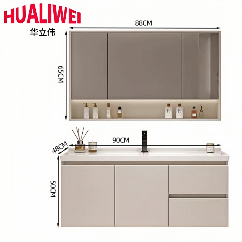 华立伟 浴室柜镜柜90cm套