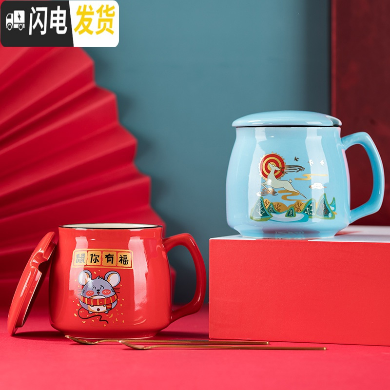 三维工匠杯子创意个性潮流陶瓷马克杯带盖勺咖啡水杯家用情侣茶杯男女定制 日式卡通粉色-带盖-瓷勺-370咖啡器具