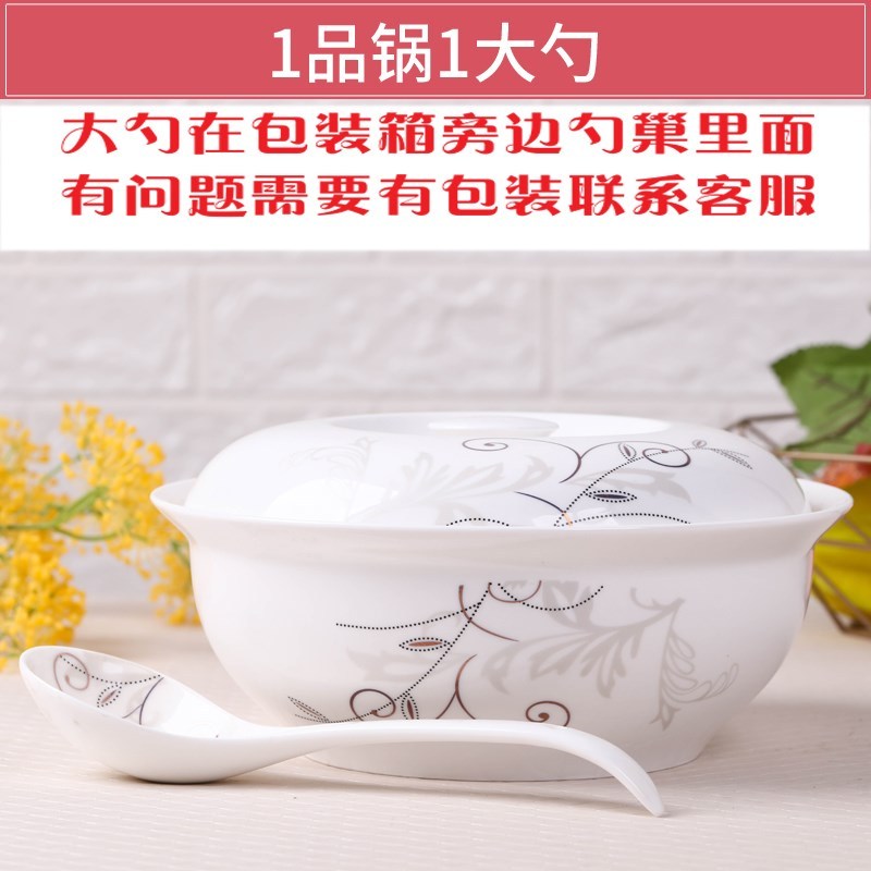 大汤碗家用盛汤容器特大号带盖烘焙精灵面碗家用陶瓷不烫手汤古品锅带大勺 金枝:1个9英寸[品锅]送大勺