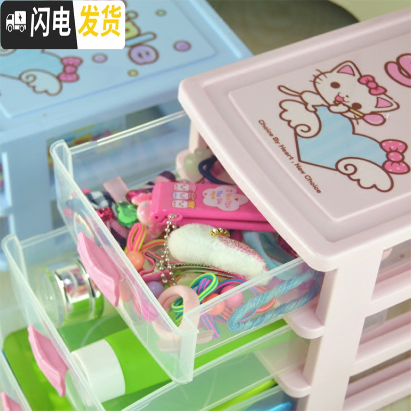 三维工匠儿童小饰品收纳柜可爱发夹皮筋头饰手饰头绳塑料迷你整理盒子公主收纳盒高清大图