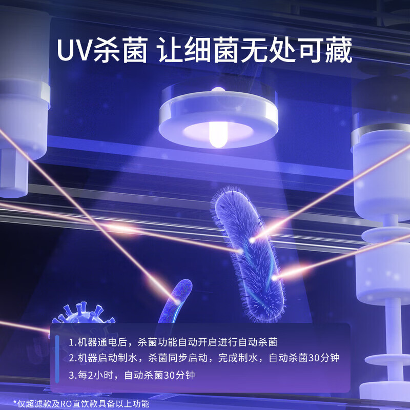 三鼎 净水机器饮水机加热直饮一体办公直饮机家商两用RO反渗透过滤立式净饮机SDUFG-209B