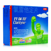氯雷他定片10mg*6片/盒