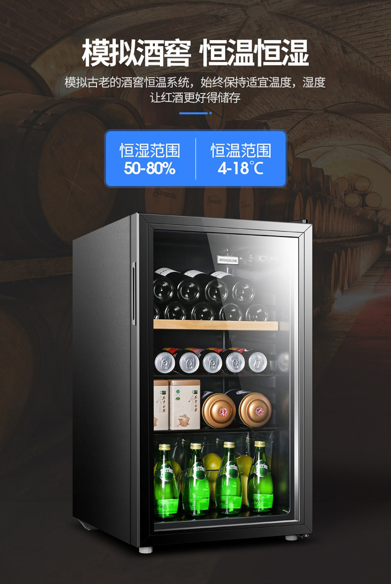 金帅(JINSHUAI) BC-120JC 120升家用办公冰箱 侧开门冷藏 商务冰吧 水果保鲜 冷藏柜 红酒柜 茶叶柜高清大图