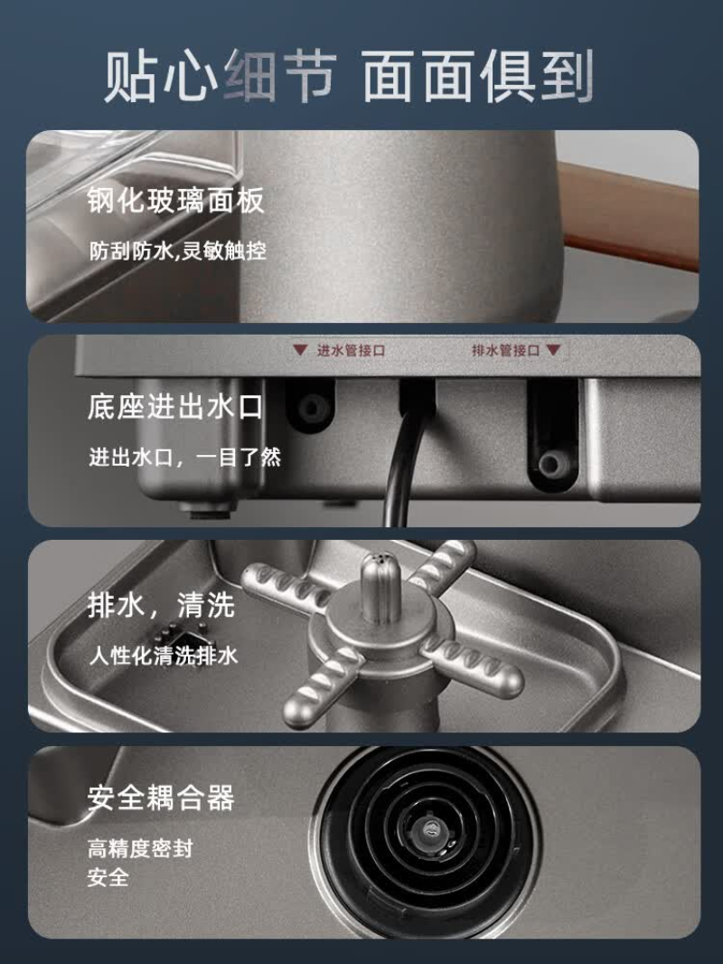 志高(CHIGO)纯钛全自动上水电热水壶JBL-C122 370*200*200mm (单位:台)高清大图