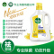 滴露多效衣物除菌液阳光柠檬2.5L