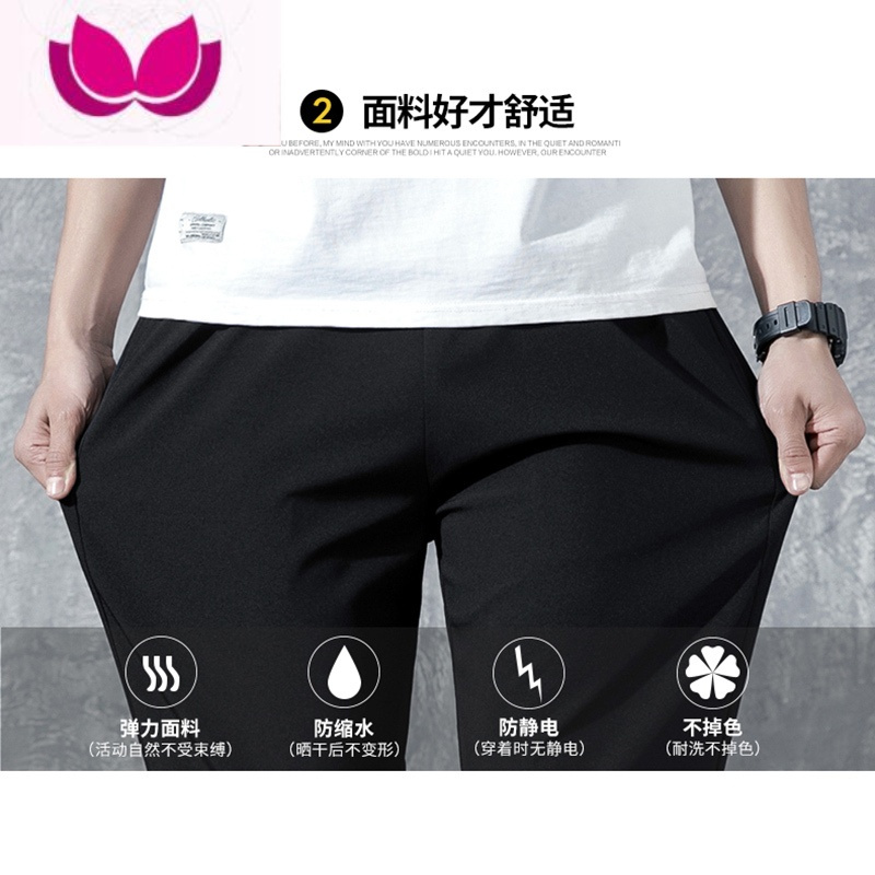 七斓裤子纯色夏季长裤男潮时尚休闲九分裤修身简约百搭帅气男装休闲裤