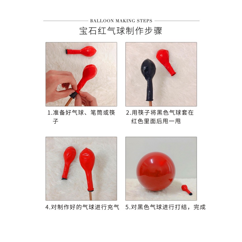 家柏饰(CORATED)马卡龙气球桌飘支架树生日派对浪漫结婚房婚庆布置装饰用品立柱高清大图
