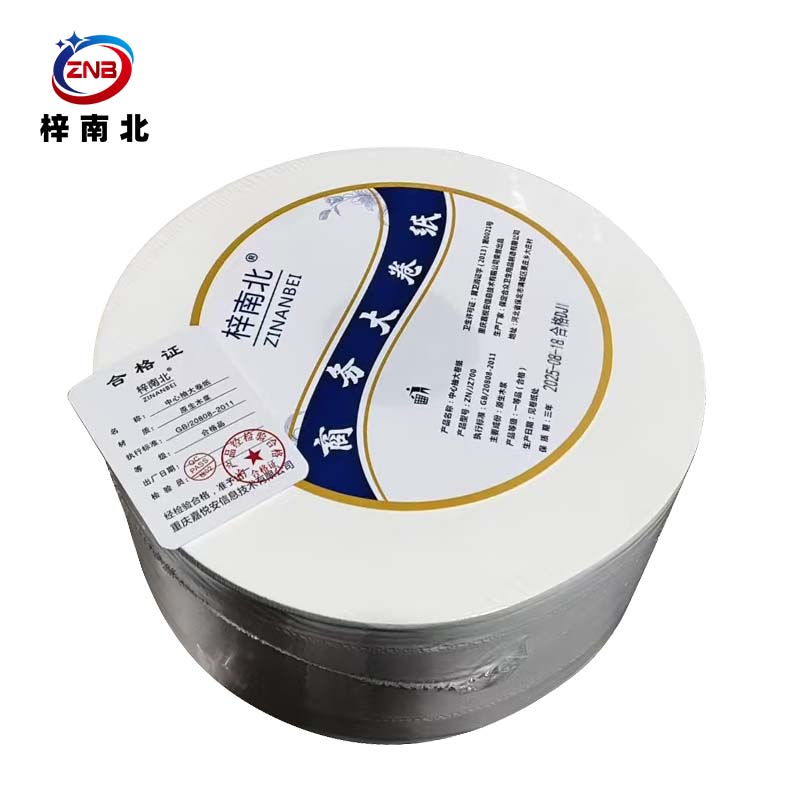 梓南北 700克加厚大卷纸整箱装 ZN/JZ700 箱高清大图