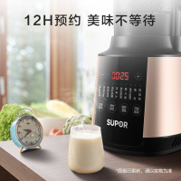 苏泊尔(SUPOR)破壁机 1.75L多功能家用智能预约加热破壁料理机 榨汁机豆浆机绞肉机果汁机搅拌机辅食机