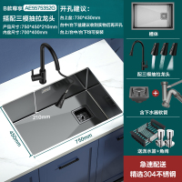 箭牌(ARROW)窄边系列手工单槽水槽含抽拉龙头AE5570349G