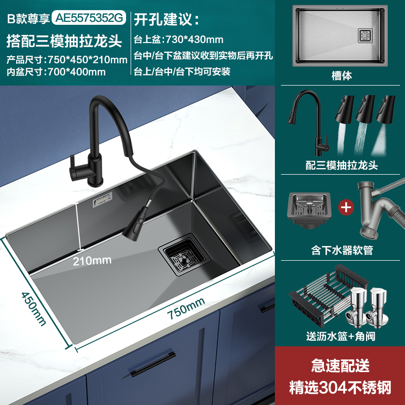 箭牌(ARROW)窄边系列手工单槽水槽含抽拉龙头AE5570349G