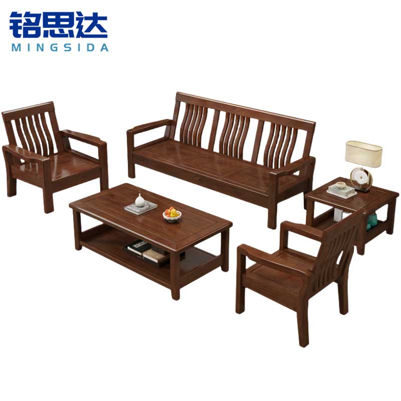 铭思达实木沙发组合1+1+3+茶几+方几套高清大图