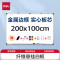 得力(deli)200*100cm磁性办公教学会议挂式白板悬挂式家用儿童写字板黑板(含白板擦 白板笔 磁钉)33148