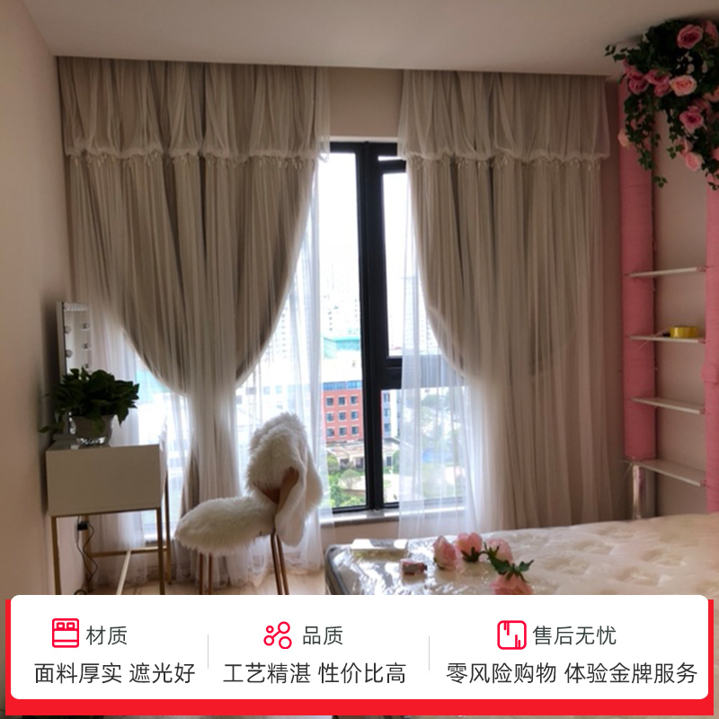 美帮汇韩式遮光卧室公主风星星窗帘成品儿童房梦幻女孩飘窗高清大图