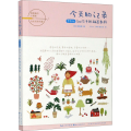 今天的记录 零基础Ins风手账插画教程