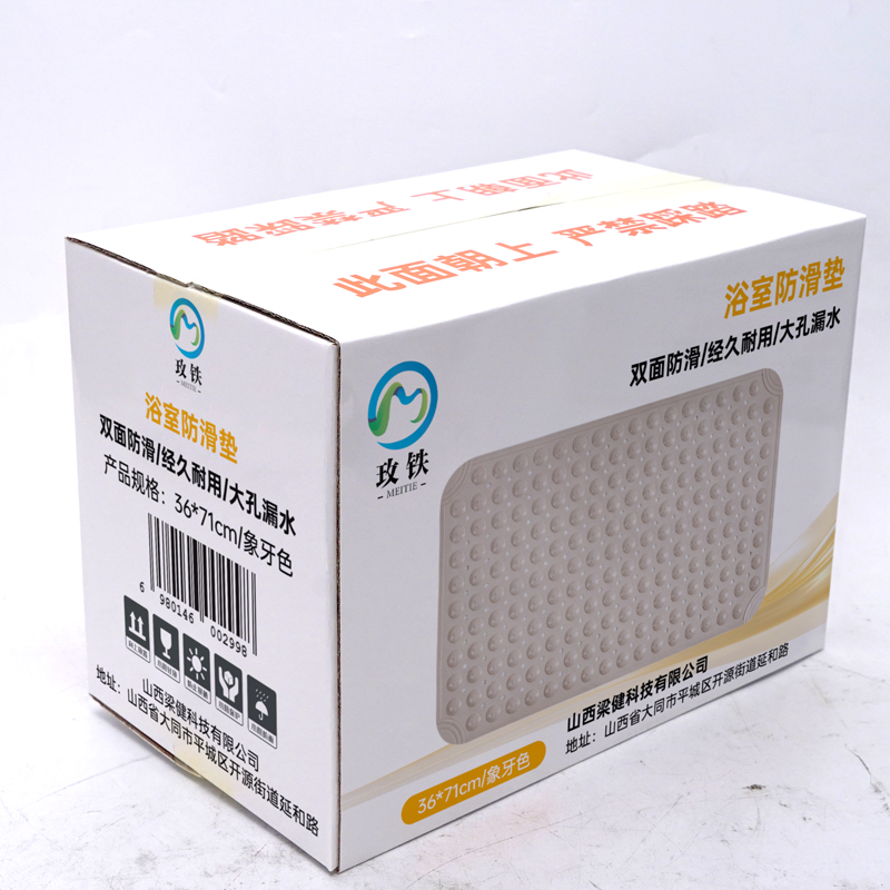 玫铁 浴室防滑垫 36*71cm/象牙色 块高清大图