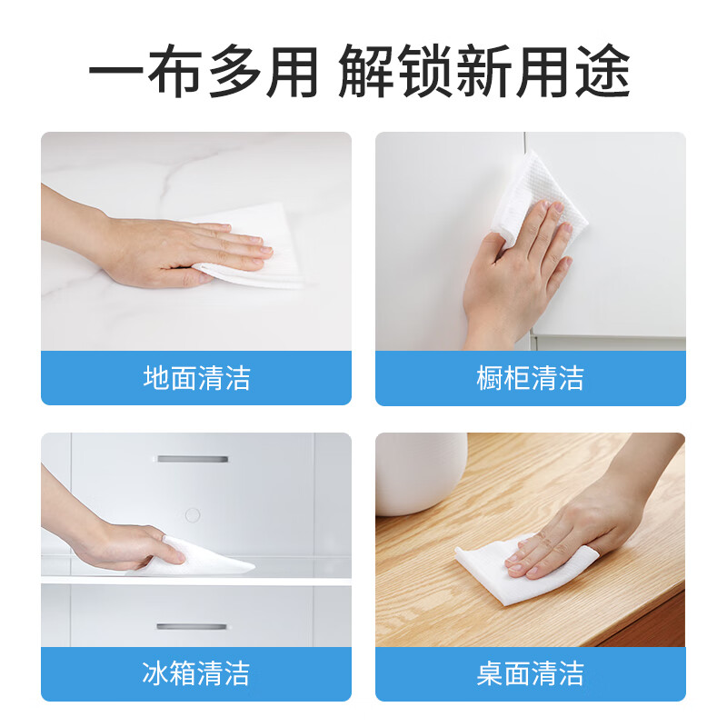 美丽雅 厨房湿巾50抽 抗菌不掉毛 自带清洁剂 去油污一次性懒人抹布 91498高清大图