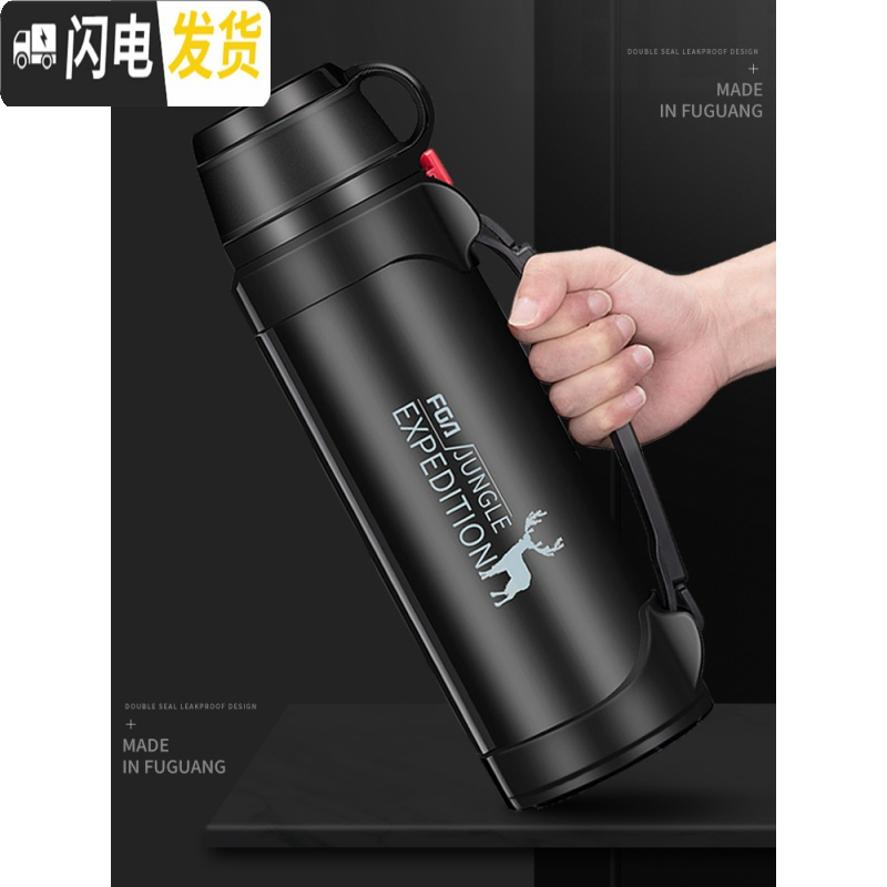 三维工匠保温水壶大容量户外旅行水杯男车载便携超大号不锈钢瓶2000 蓝色1200(普通款)保温杯高清大图