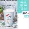 90口径加厚一次性纸杯奶茶杯网红豆浆杯子咖啡热饮打包|春风十里-400ml-500个 带90透明开关盖+吸管